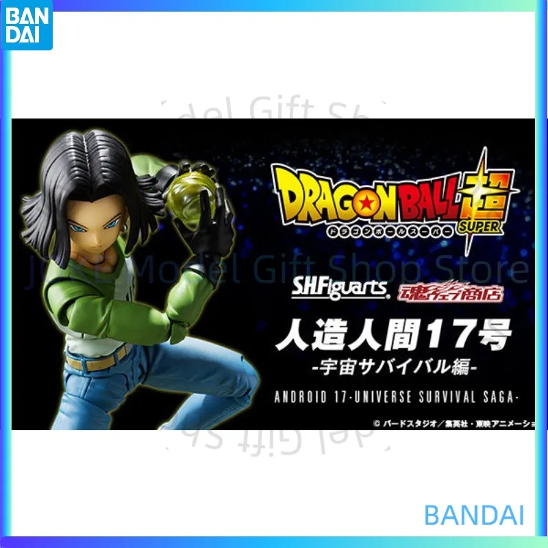 

In Stock Bandai Shf Soul Limited Super Universe Survival Chapter Artificial Man No. 17 Moveable