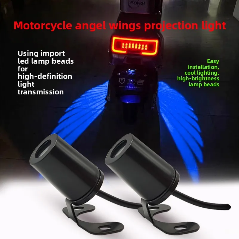 

New Motorcycle Floor Light Angel Wing Projection Light Welcome Light · Carpet Light Modified Universal Atmosphere Light