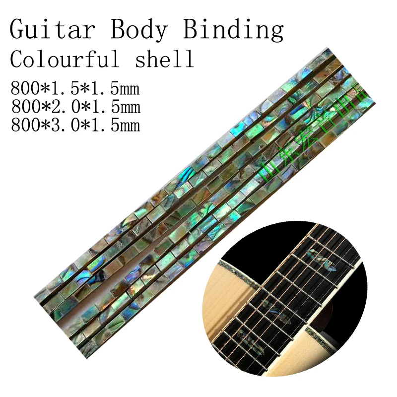 2pcs Abalone Color Shell Guitar BINDING  For Acoustic Guitar Accessories  Width 3mm/4mm/5mm/6mm