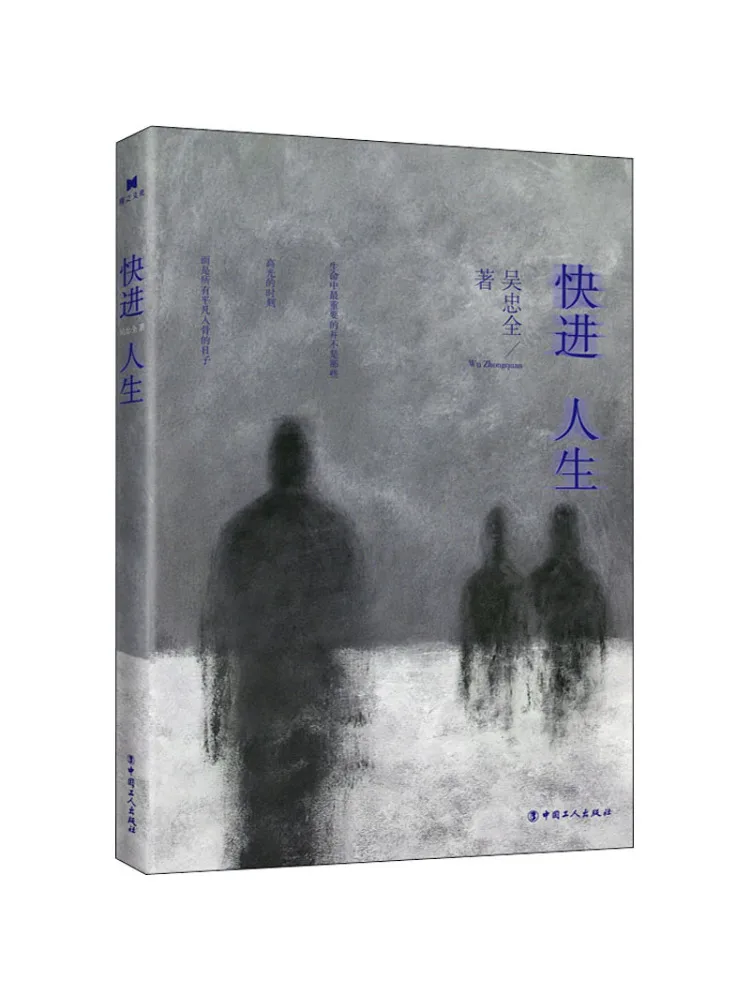 

Книга-Winshare быстрый вперед к жизни