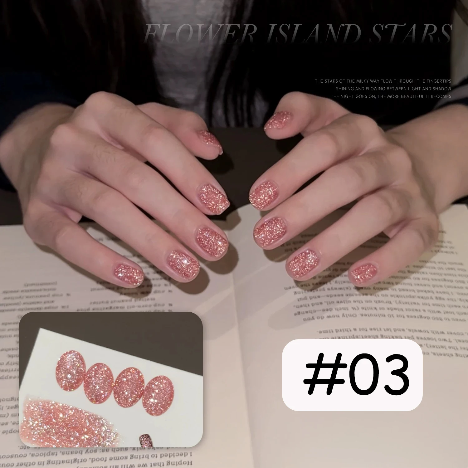 1 ชิ้น TC 2025 ใหม่กระพริบสะท้อนแสงดิสโก้บroken diamond เจลเล็บอุปกรณ์เล็บฮาโลวีนเล็บดาวเงาเจลทาเล็บ