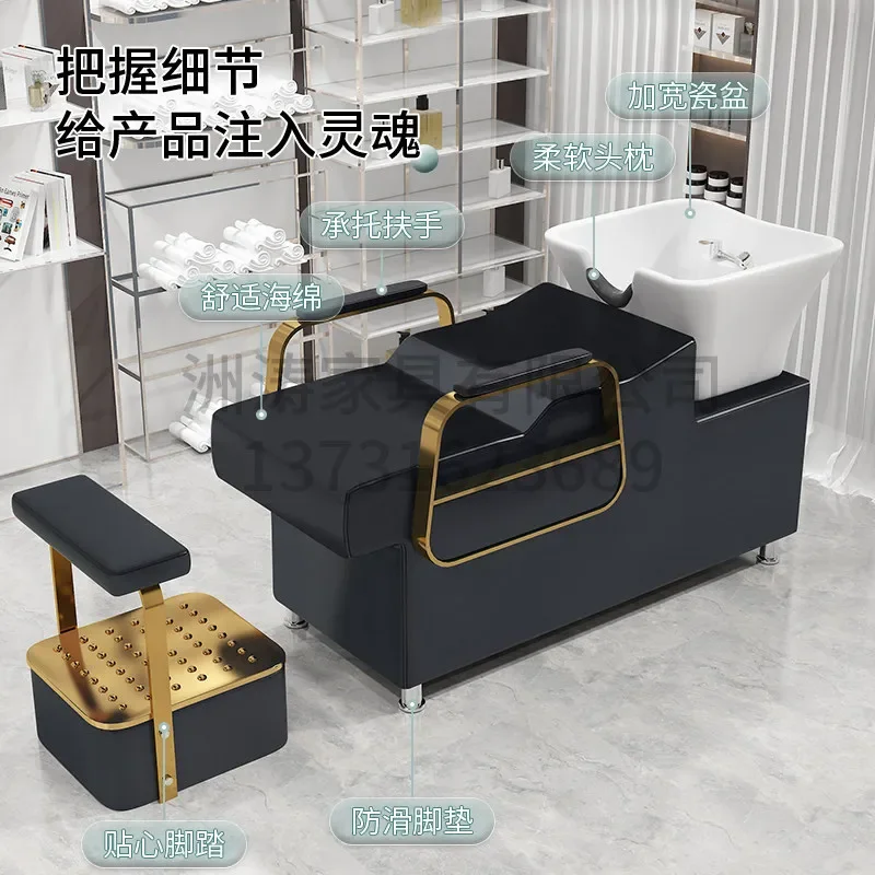 Internet celebrity barber shop shampoo bed