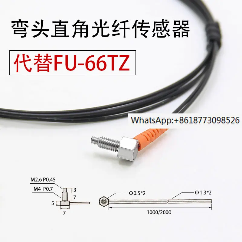 Elbow right angle fiber optic sensor FRS4H10TZ replaces FU-66TZ FRS6H10TZ replaces FU-67TZ