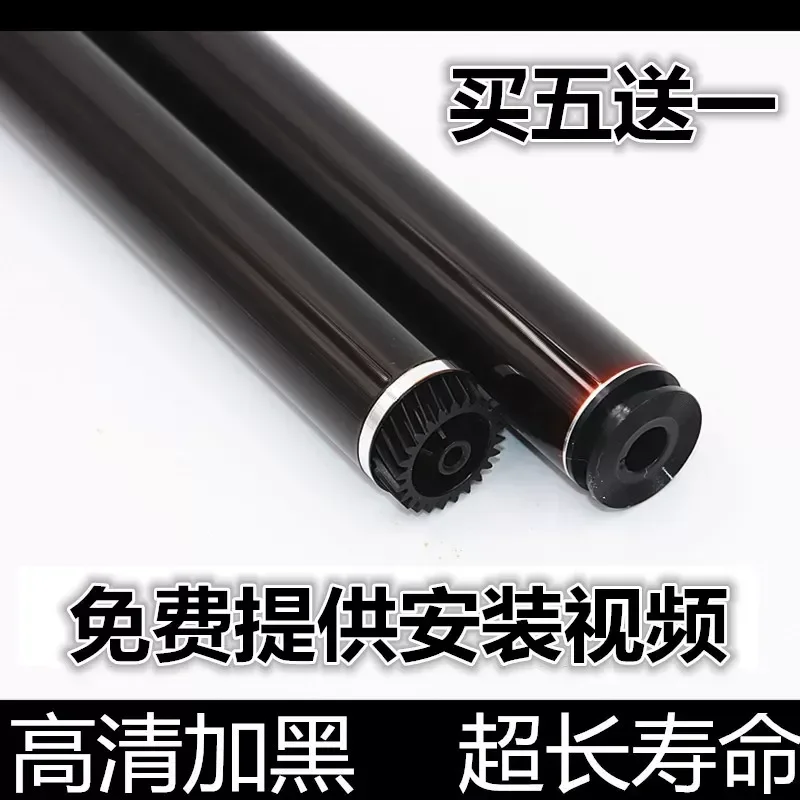 for Lenovo LD201 Drum Core for Lenovo M7206W M7256 7216 LJ2206W Printer Photosensitive Drum Unit Replacement Part