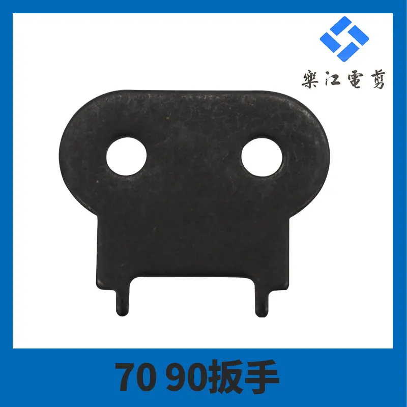 Round knife cutting machine accessories 70 90 100 125 upper unloading blade tight knife wrench  10pcs