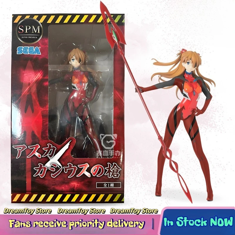 

【In Stock】SEGA Sega EVA Neon Genesis Evangelion Gun of Cassius Asuka Model Ornaments Animation Model Toy Collection Gift