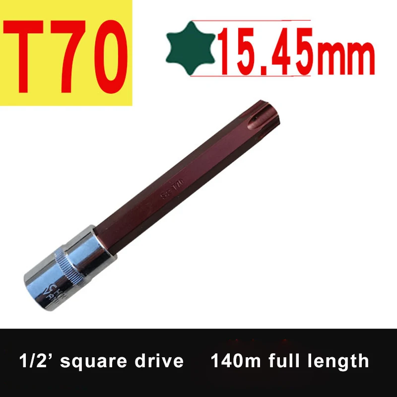 1 шт., длинный гаечный ключ 140 мм, защищенный от несанкционированного доступа, звездообразные насадки Torx, торцевые гайки 1/2 дюйма, квадратный ударный гайковерт, инструмент T40 T45 T50 T55 T60 T70