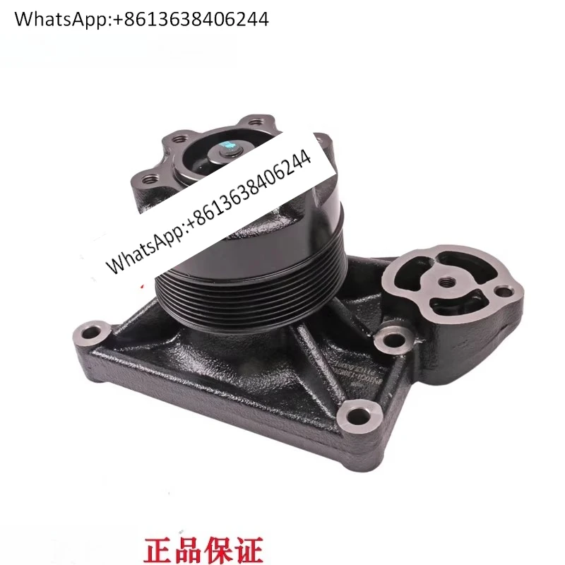 

Brand new YCK05/K08 original 8N10Q1-1308300A fan shaft K08-1308300-03