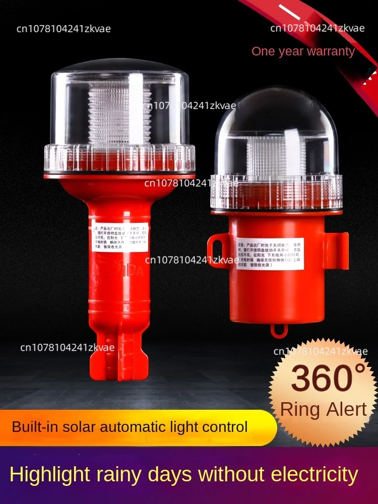 Marine Led Solar Navigation Light Sailing Signal Light Three-Color Flash Positioning Light Night Warning