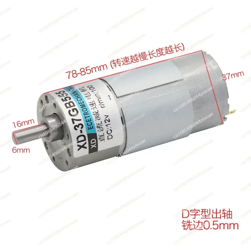 12V24V XD-37GB555 Miniature DC Gear Reducer Motor 15W Low Speed Brush motor Can Be Reversible MOtor Adjustable Speed MoTor