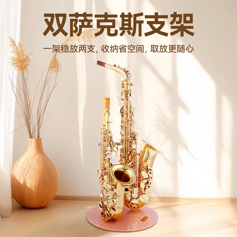 

Sax Stand Fits Soprano Alto Tenor and Curved Soprano Saxophones – Stable with Both Single-Sax and Dual-Sax Models