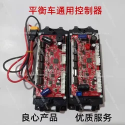 Hoverboard Control Board (6