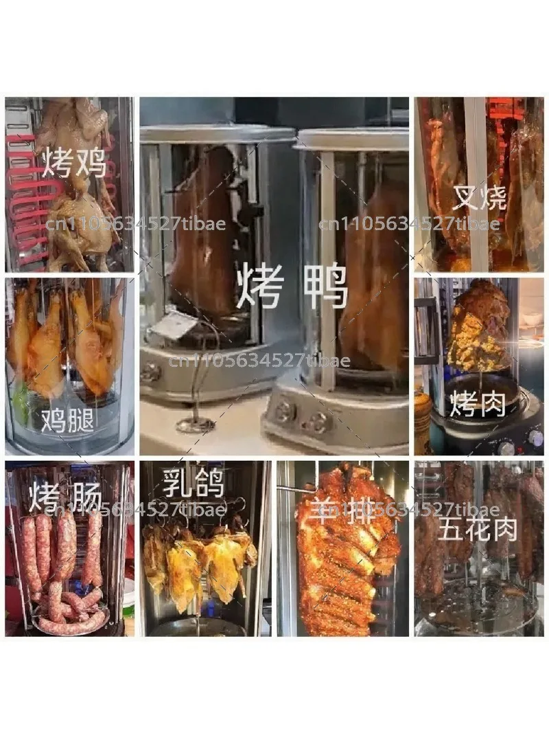All Metal Smokeless Rotating Barbecue Grill with Glass Door, for Grilling Chicken, Roast Duck, BBQ Pork, Commercial Use