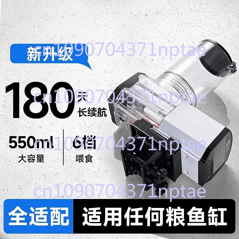 550ml Feeder Fish Tank Feeder Portable Intelligent Timed Turtle Automatic Fish Feeder