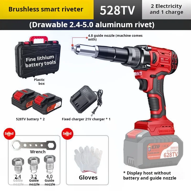 Powerful Rechargeable Rivet Gun: Fully Automatic, Equipped With Brushless Lithium Battery & Stainless - Steel Core