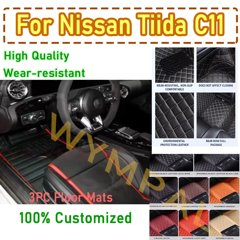 

Роскошные автомобильные коврики на заказ для Nissan Tiida C11 2004 2005 2006 2007, автомобильные кожаные мужские и женские автомобильные коврики с полным покрытием