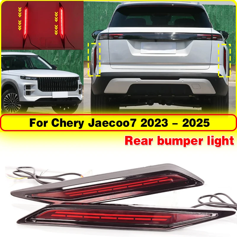 

For Jaecoo J7 2023-2025 Factory High Quality Wholesale Car LED Rear Bumper Brake Light Turn Signal Light Tail Led Warning Lamp