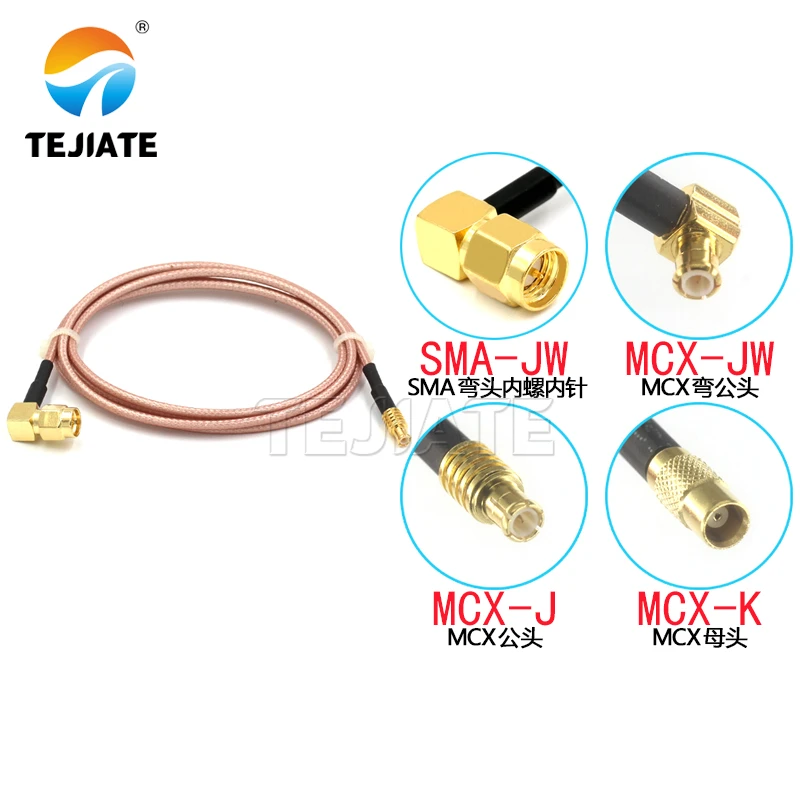 1PCS SMA-JW to MCX adapter MCX-JW MCX-J MCX-K to SMA bent male RF cable