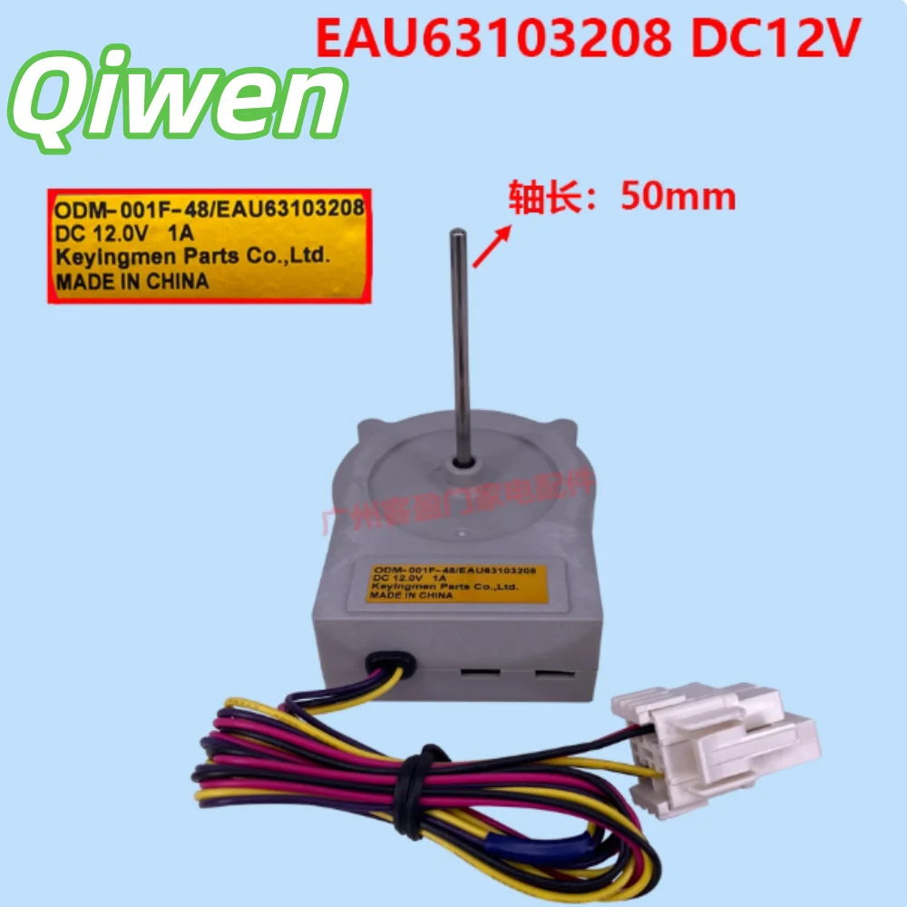 Novo para LG geladeira freezer ventilador de refrigeração motor EAU63103208 DC motor DC12V acessório