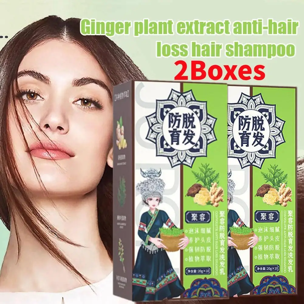 20pcs Ginger Plant Extract Anti-Hair Loss Hair Shampoo Hair Care Shampoo Deep Nourishment Natural Repairing Darkening Hair