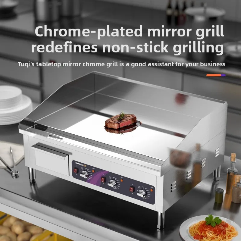 YJQ   Electric Grilling Furnace Pancake Desktop Thickened Teppanyaki Large Capacity Quick Heating Electric Grilling Furnace