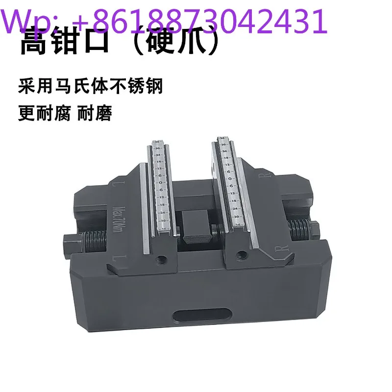 CNC five-axis self-centering vise high-precision machining zero-point multi-station quick-change fixture