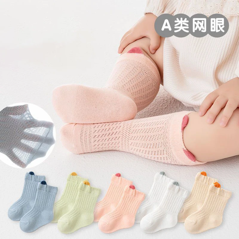 5 Pairs Baby Socks Summer Thin Mesh Breathable Mid-Tube Color Blocking Small Ears Newborn Kids Socks