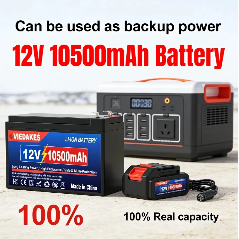 

Аккумуляторная батарея LiFePO4 12В 10.5Ач, 126кВтч, класс A, параллельно-последовательное подключение, 4S BMS 10.5А, перезаряжаемая, для солнечной энергии, для автодомов и лодок