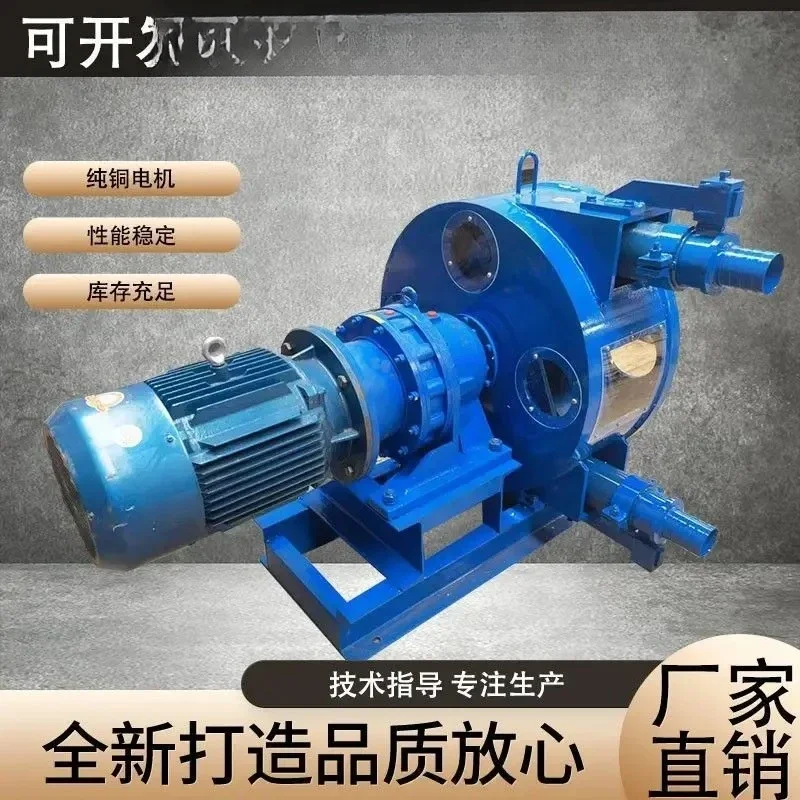 

Industrial Hose Pump Large Flow Peristaltic Pump Silicone Tube Chemical Liquid Foaming Cement Conveying Extrusion Hose Pump