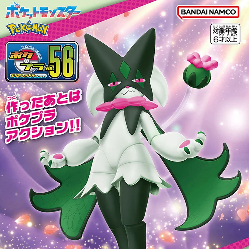 

Genuine Bandai Pokemon Collect 56 Meowscarada Assembly Anime Model Toys Gift for Birthday
