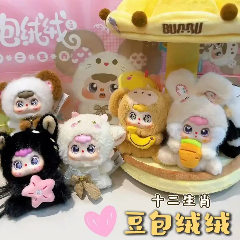 

В наличии Doubao двенадцать китайских знаков зодиака, серия слепая коробка, игрушка, милая виниловая сумка, кулон, кукла, аниме-коробка, подарки на день рождения, Хэллоуин