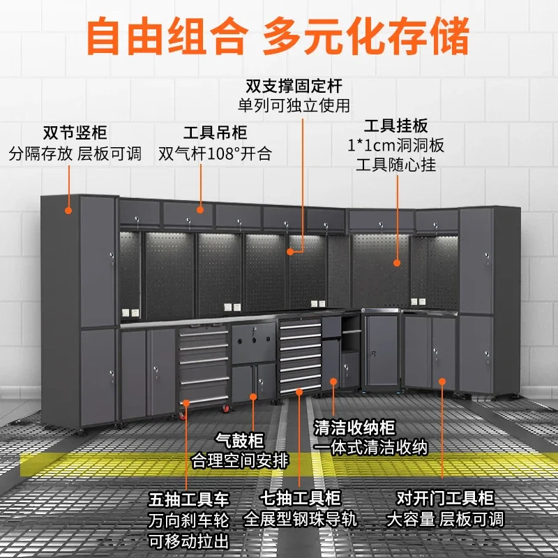Auto repair workstation Multifunctional maintenance Combination tool cabinet Combination workbench Iron sheet workshop 4S shop t