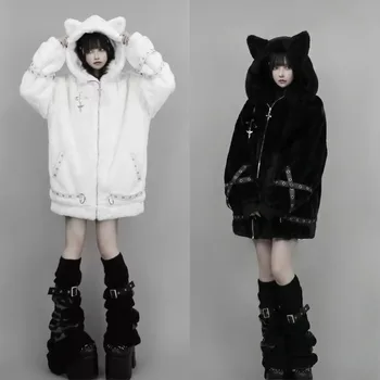 Vintage Punk Style Hoodie Long Sleeve Faux Fur Women Casual Zipper Hooded Gothic Y2K…