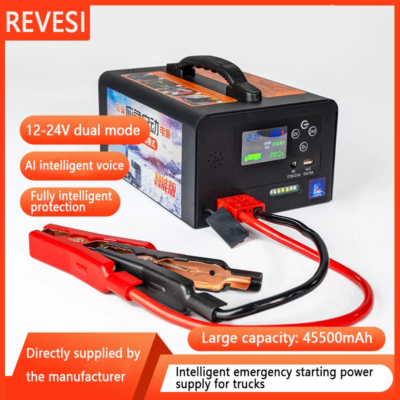 

REVESI Car Jump Starter Device Automotive Motorcycle Portable Booster Start 12v Vehicle Battery Charger 24v Powerbank lighting