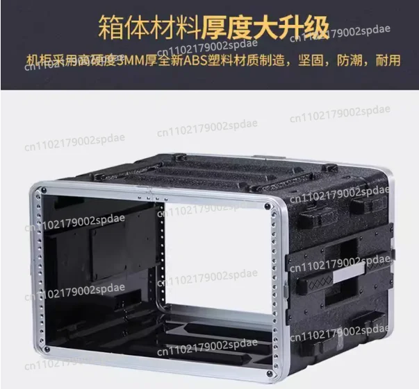 22CM Depth ABS Rack Case  6U 8U  With Handles and Wheels