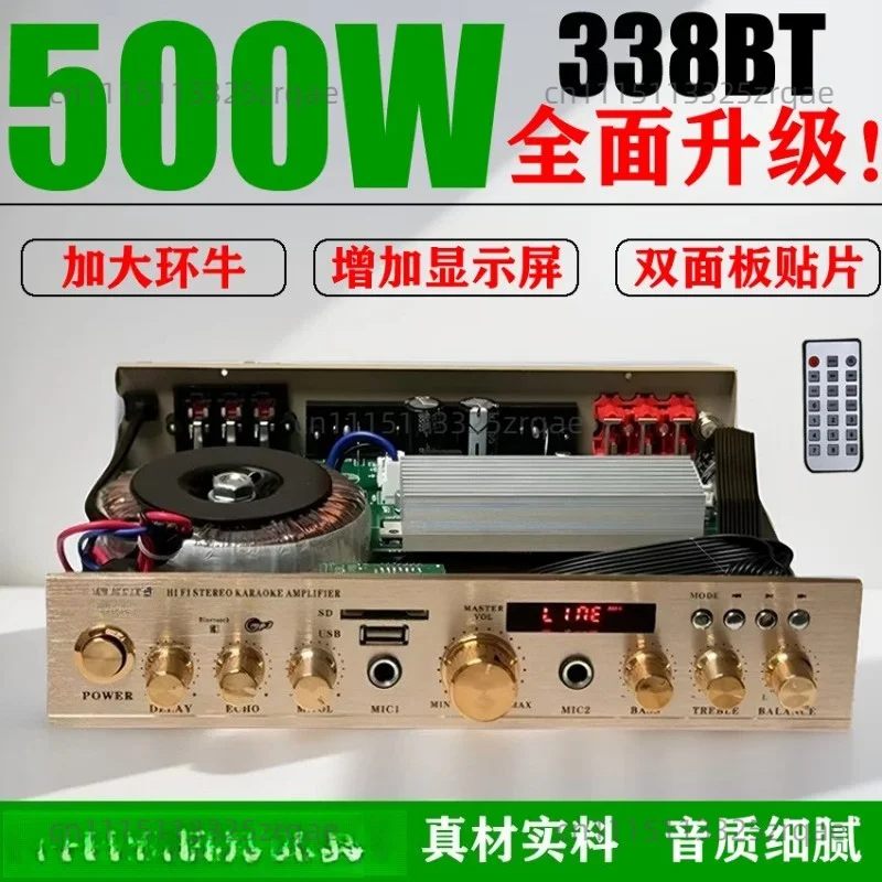 500W high-power home amplifier five-channel amplifier high-fidelity karaoke amplifier with built-in Bluetooth remote control