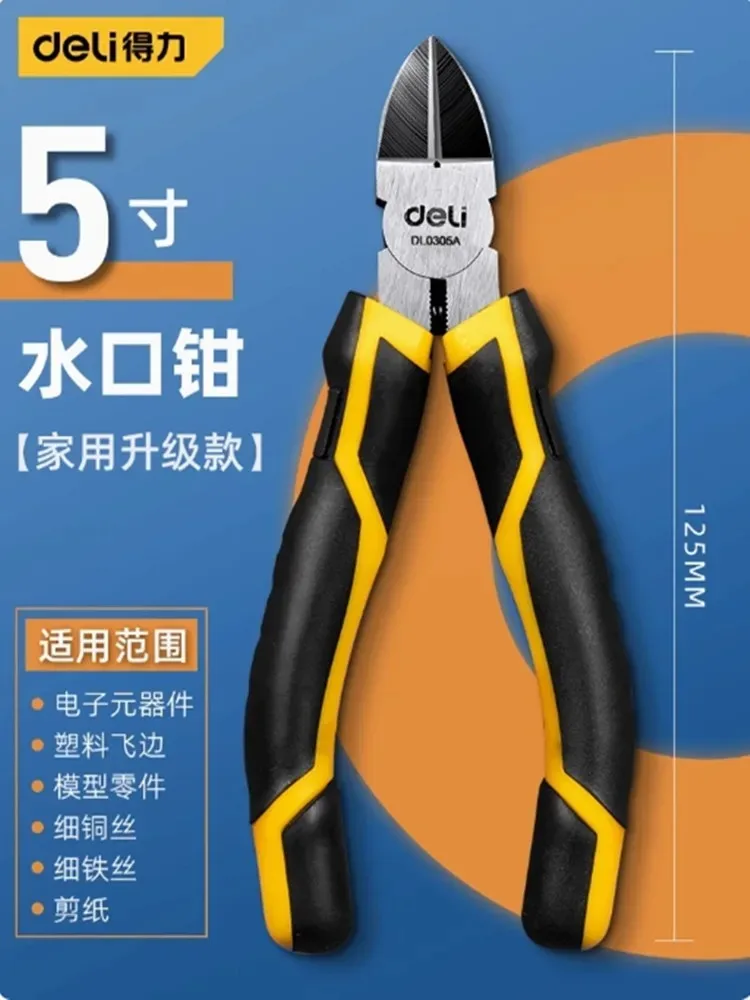 Diagonal pliers CR-V plastic pliers 5 / 6 inch jewelry wire and cable cutter cutting side scissors tools electrical tools image 6