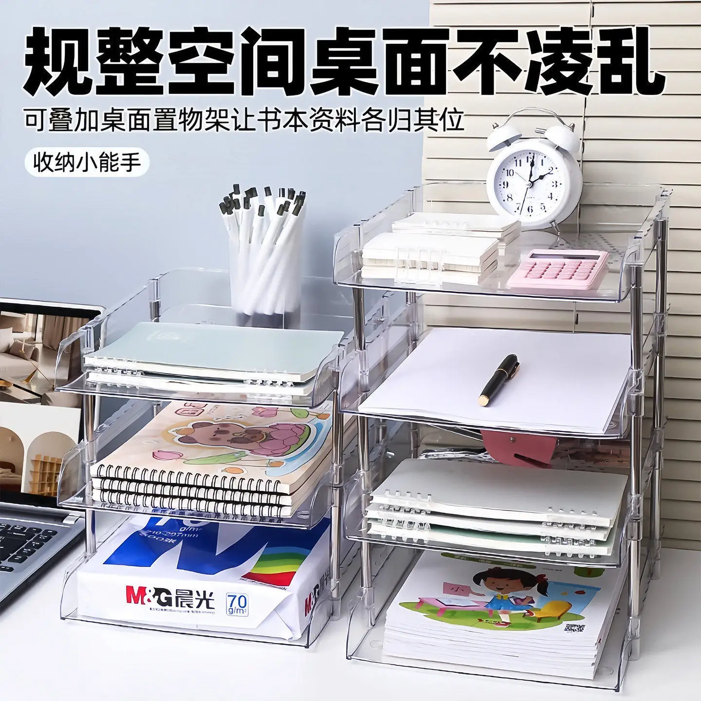 Desktop Desk Storage Shelf Office Documents Books Layered Storage Box Student Subject Classification Storage Shelf