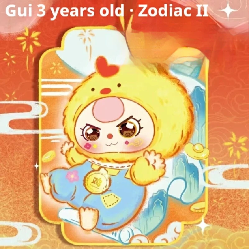 

New 2025 Genuine Babythree Chinese zodiac 2nd generation plush blind box Cute Doll Pendant Bag Toy Trendy girls Decoration Gifts