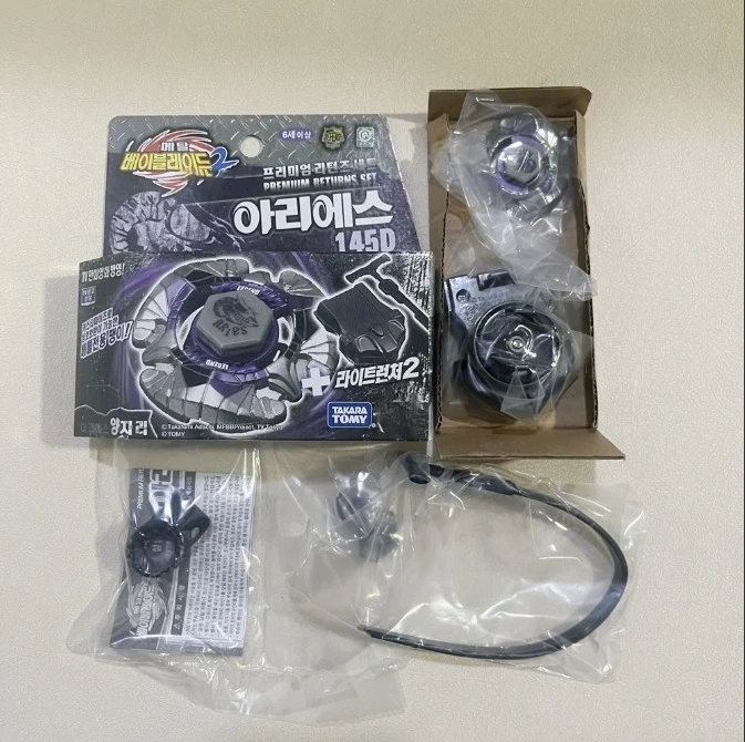 TAKARA TOMY Classic Authentic Metal Constellation Gyroscope BB88 BB99 BB74L2 BB89 BB100  Christmas Gift for Children