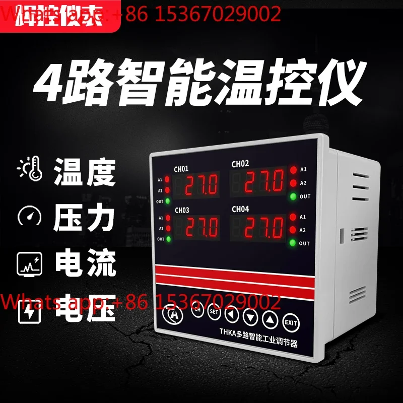 Multi-channel temperature controller Industrial inspection instrument Tester 4-channel temperature controller RS485