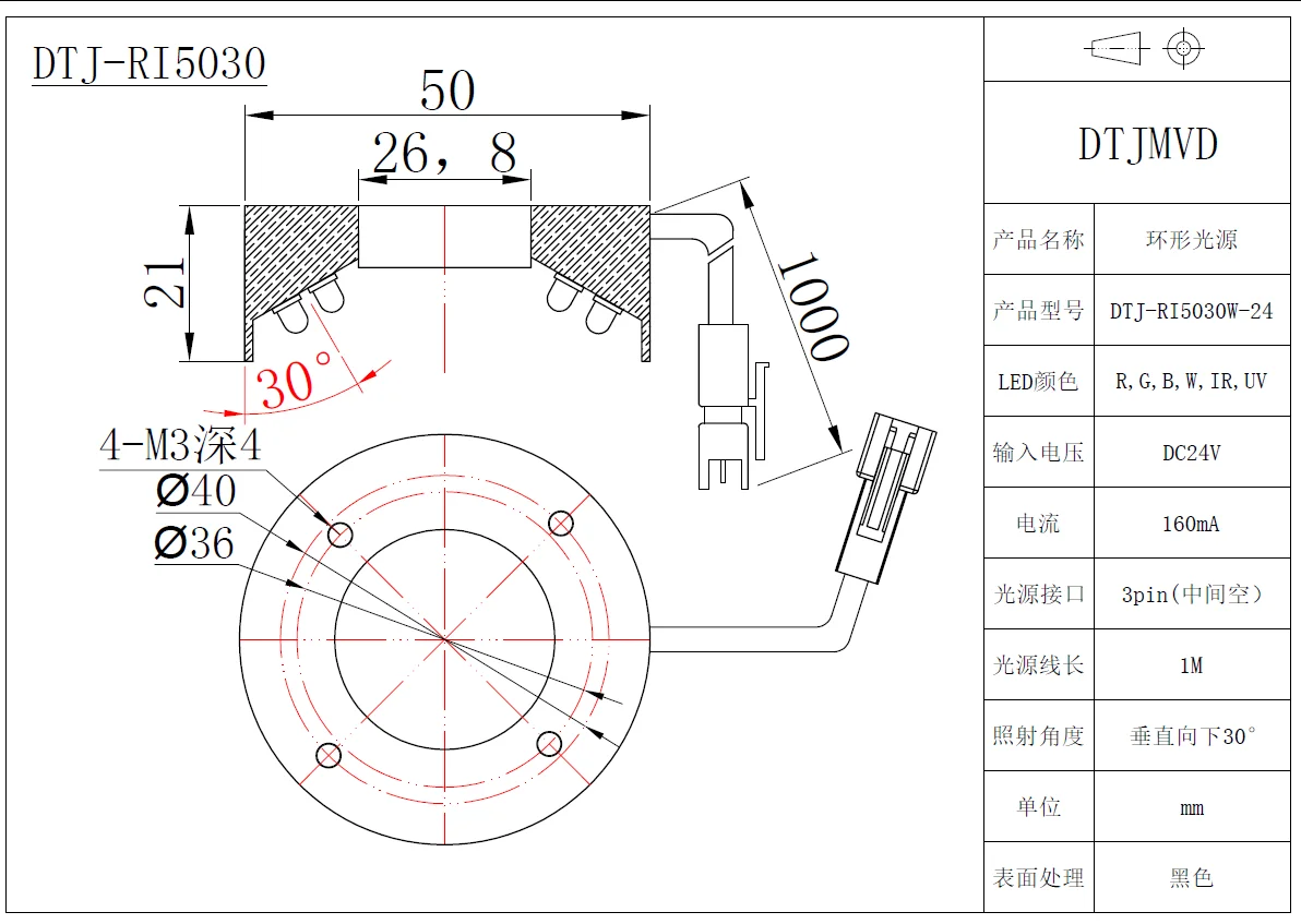 LED Ring Light Fonte de Câmera Industrial, CCD Machine Vision Lamp, Detecção de Aparência e Posicionamento Reconhecimento, RI5030IR8