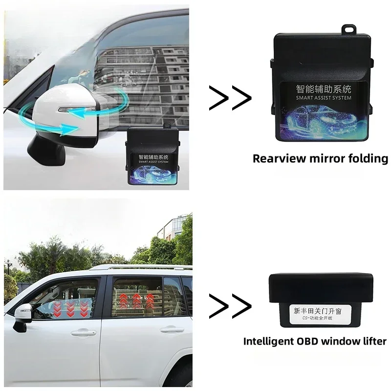 

For Toyota Land Cruiser LC300 2022 2023 Automatic Window Lifting OBD Module Electric Rearview Side Mirror Folding