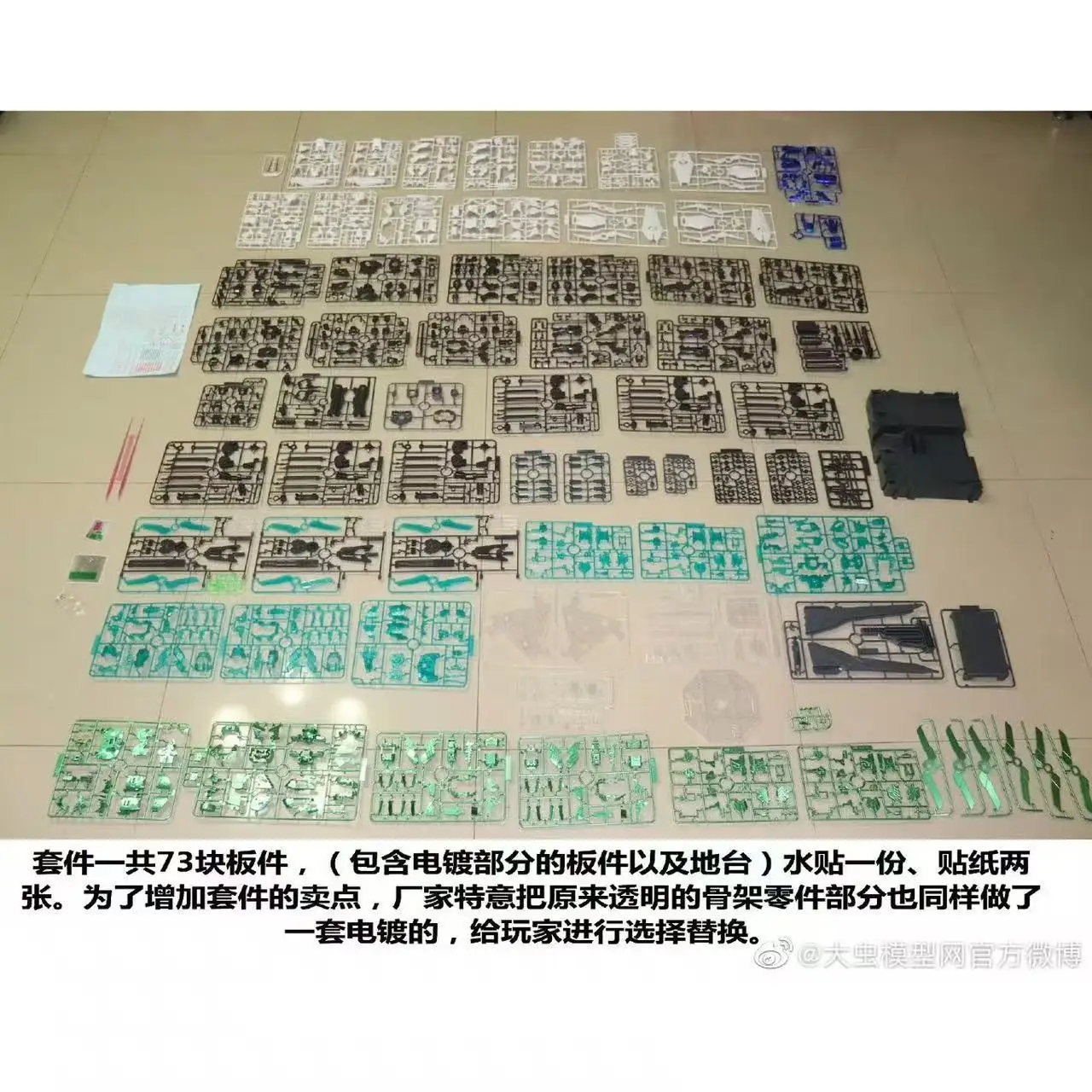 Daban 1/60 Pg Rx-0 يونيكورن المعركة النهائية Ver التجمع نموذج أطقم البلاستيك الهيكل العظمي أنيمي عمل الشكل روبوت البلاستيك نموذج اللعب #3