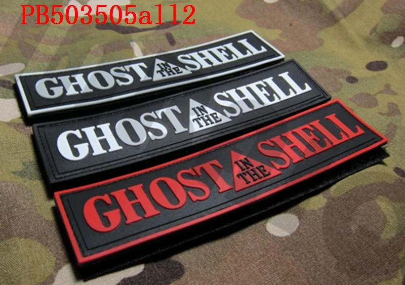 3D PVC Patch GHOST IN SHELL-STAND ALONE COMPLEX Chest Tag