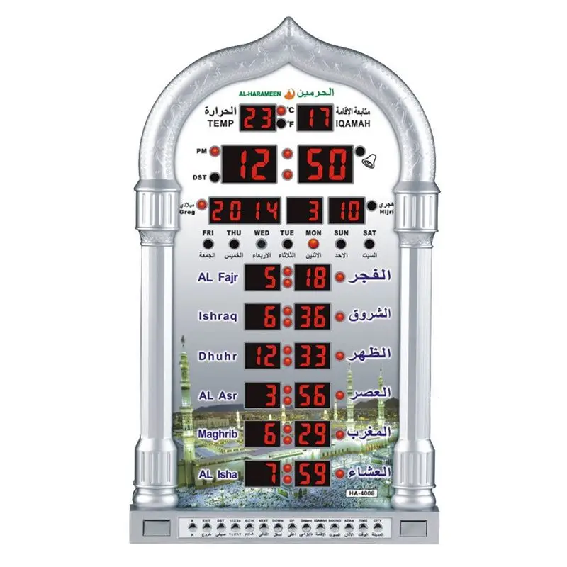 Azan Prayer Nimaz Clock LED Prayer Clock with Remote Controller, Adapter, Wall Clock, Read Home/Office/Mosque Digital Azan Clock