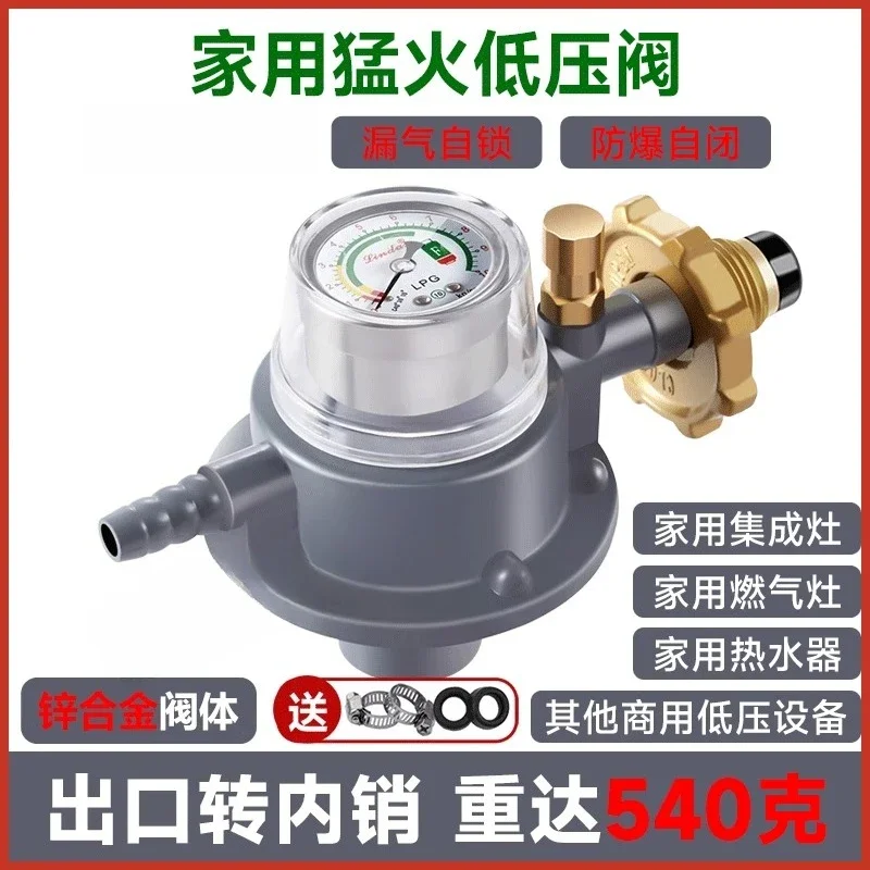 New JYT-0.6L explosion-proof self-locking constant pressure low pressure valve gas liquefied gas self-closing valve