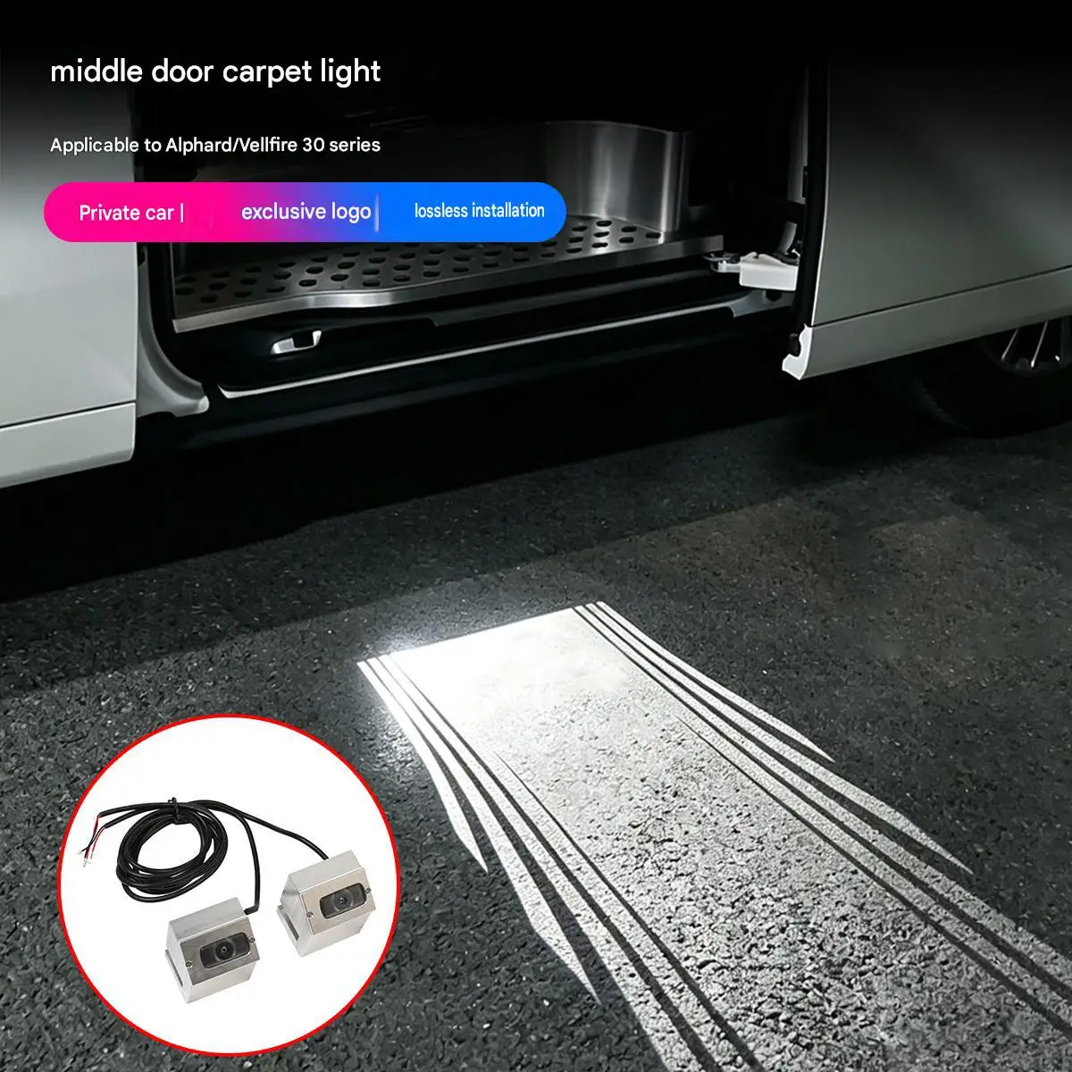 Car Middle Sliding Door Carpet Welcome Lights for Toyota Alphard Vellfire 30 Series Aluminum Alloy Courtesy Lamp Set 1 Pair