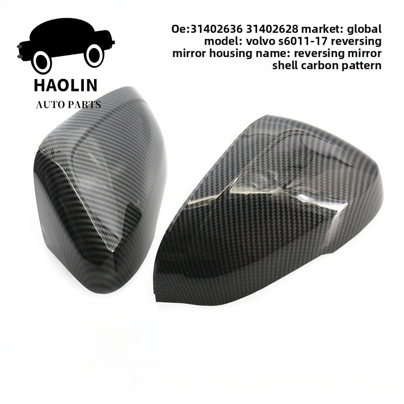 

OEM 31402636 Колпачки зеркал заднего вида из волокна для Volvo V40 V60 2012-2019, пара карбоновых крышек зеркал, сменный стиль, карбон