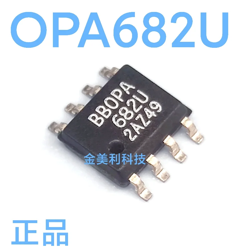 OPA681 OPA681U  OPA682U  OPA682  OPA643U  OPA643  OPA655  OPA655U  OPA685  OPA685U Authentic chip SOIC-8